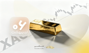 سایه جنگ بر درخشش اونس؛ خاورمیانه فرمان بازار طلا را در دست گرفت