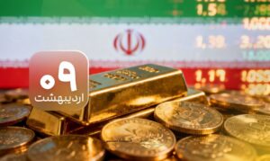 نوسان کم سابقه در بازار؛ قیمت طلا از ۲۰ میلیون تومان عبور کرد