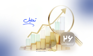 آیا سطح ۴۵۰۰ دلار نقطه ورود جدید سرمایه‌گذاران است؟