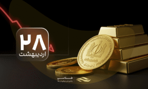 طلای ۱۸ عیار به کانال ۱۸ میلیونی بازگشت + پیش‌بینی بازار فردا
