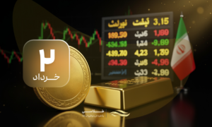 نوسان جزئی در بازار طلا و سکه؛ پیش‌بینی رییس اتحادیه از روند قیمت‌ها در ۳ خرداد