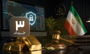 «۳ اقدام ضربتی دولت برای ساماندهی بازار آنلاین طلا و سکه»