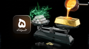 رکوردشکنی در بورس کالا؛ جزئیات ورود ۳.۹ همتی سرمایه‌گذاران به بازار طلا و نقره