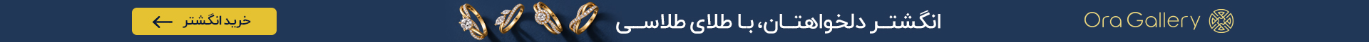 بنر تبلیغات